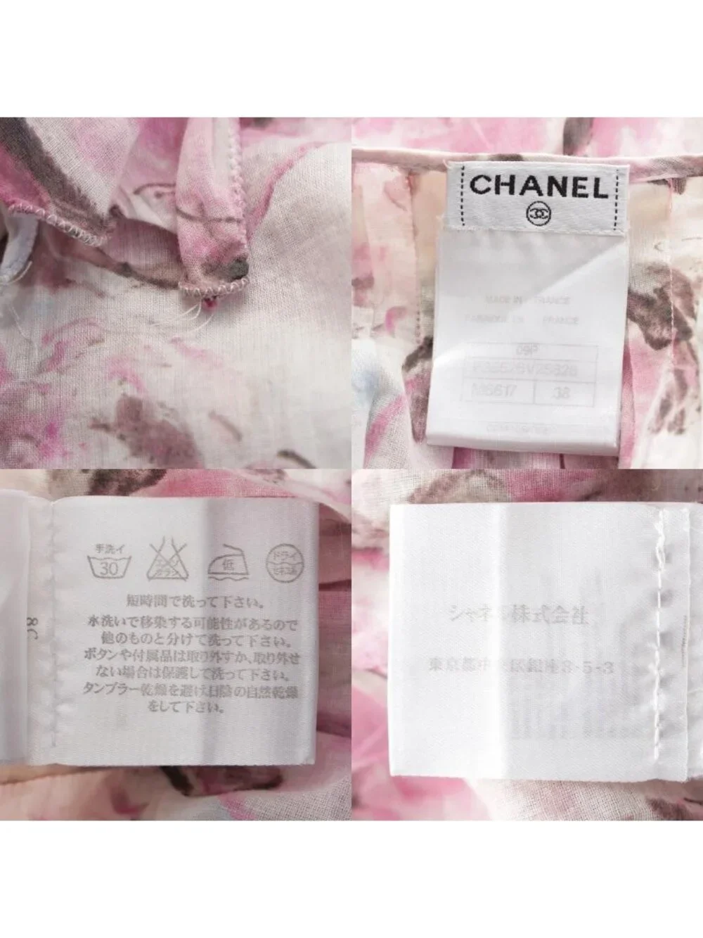 Chanel 09P Camellia Cotton Bow Tie Sleeveless Blouse Top Pink White Yellow 38